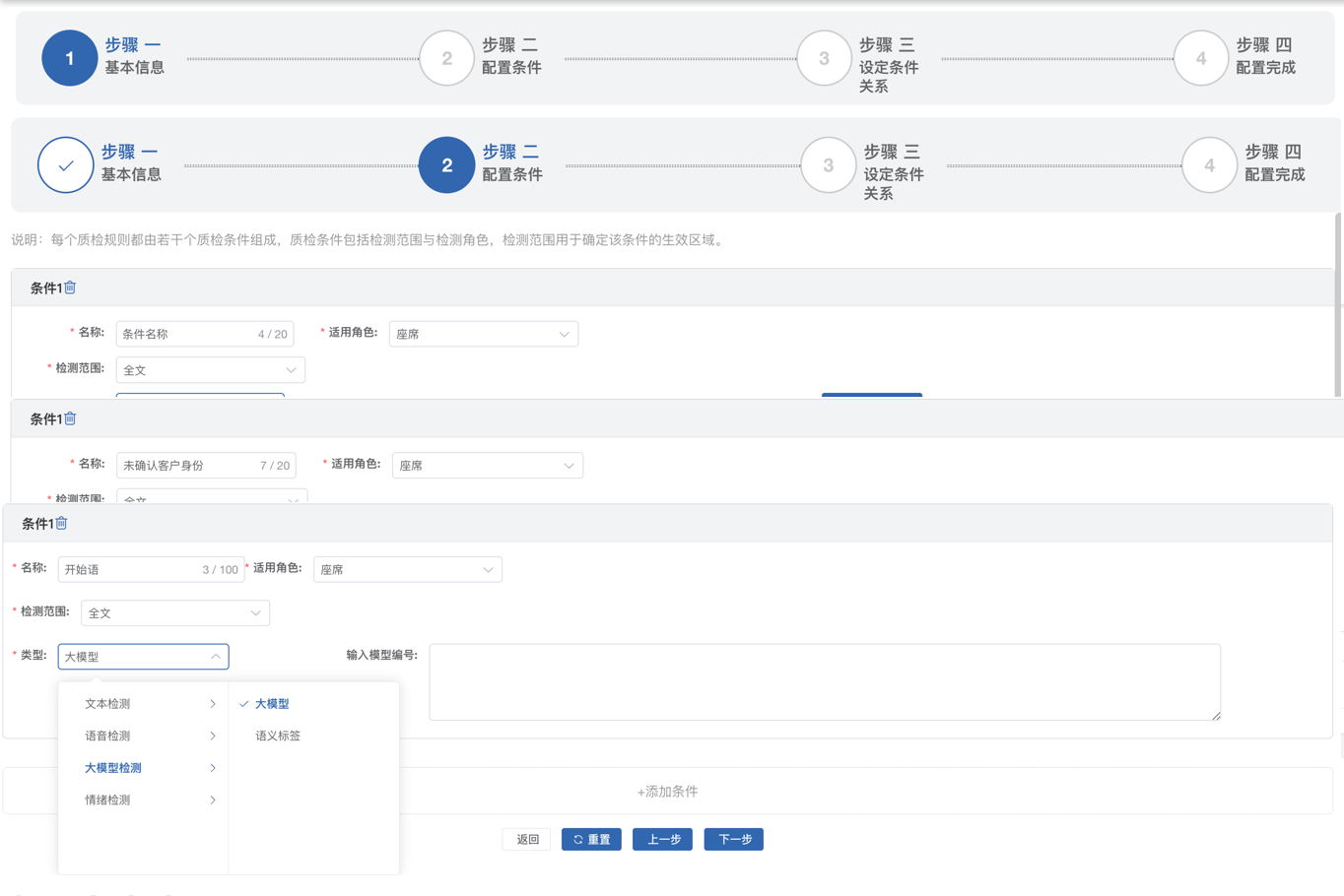 业务规则