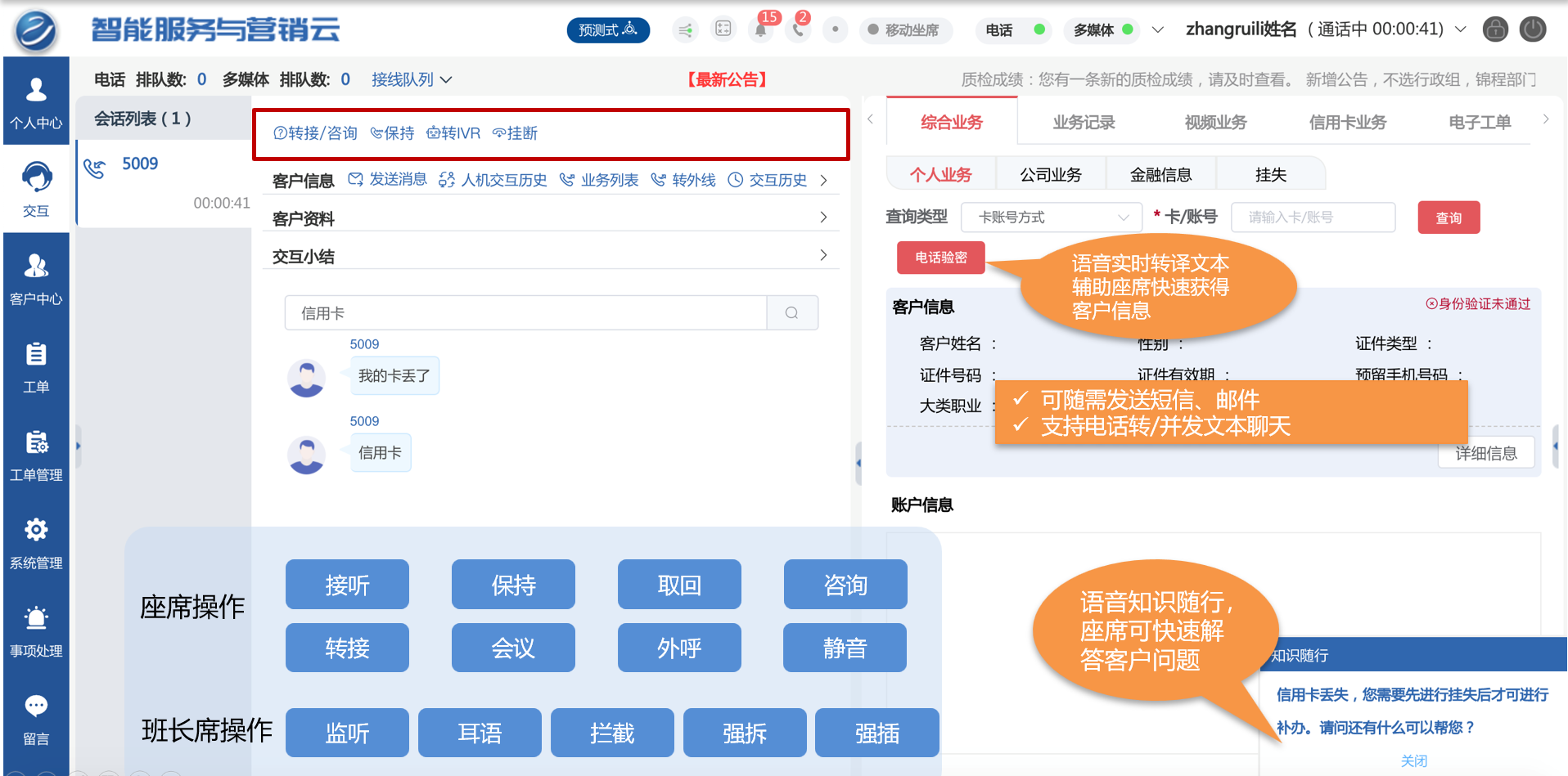 业务办理
