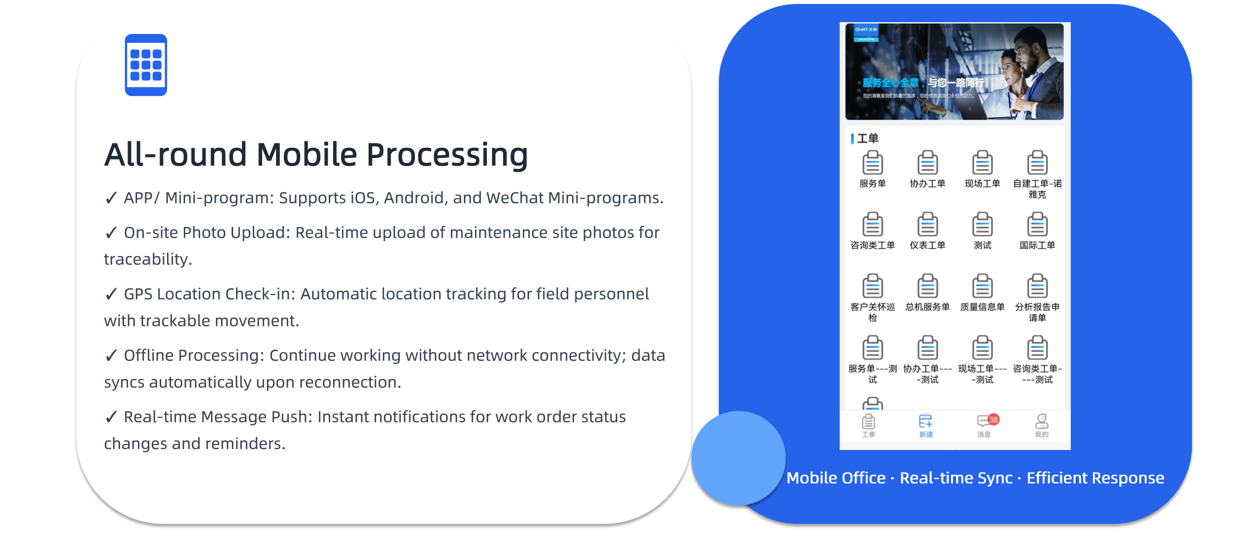 Mobile Ticketing